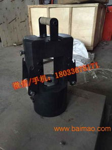 压线钳 电缆钳 co 200s大吨位压接机 液压压,压线钳 电缆钳 co 200s大吨位压接机 液压压生产厂家,压线钳 电缆钳 co 200s大吨位压接机 液压压价格